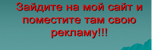 НУ ЖМИ ЖЕ